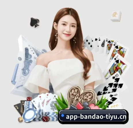 半岛电竞 APP 界面